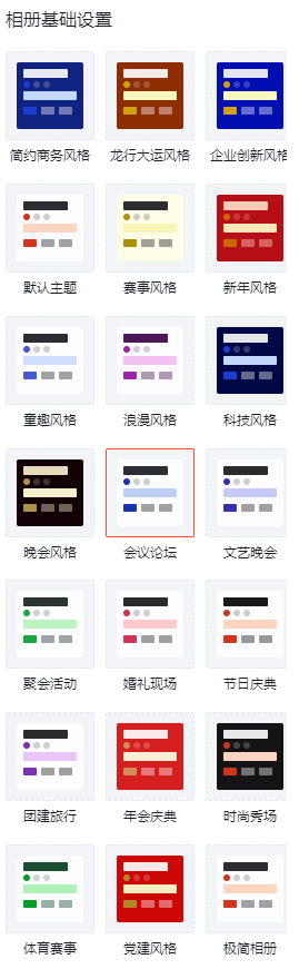 1715320425743818.png image.png