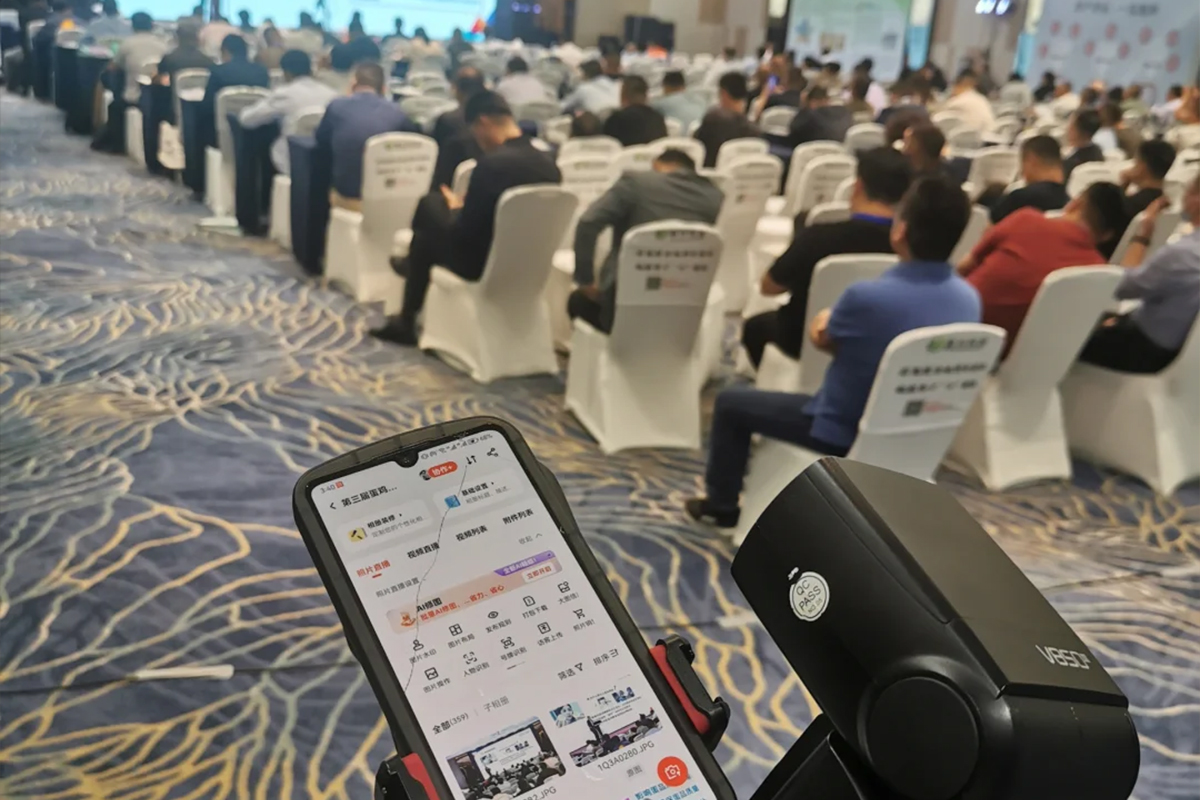 使用享像派app进行会议跟拍