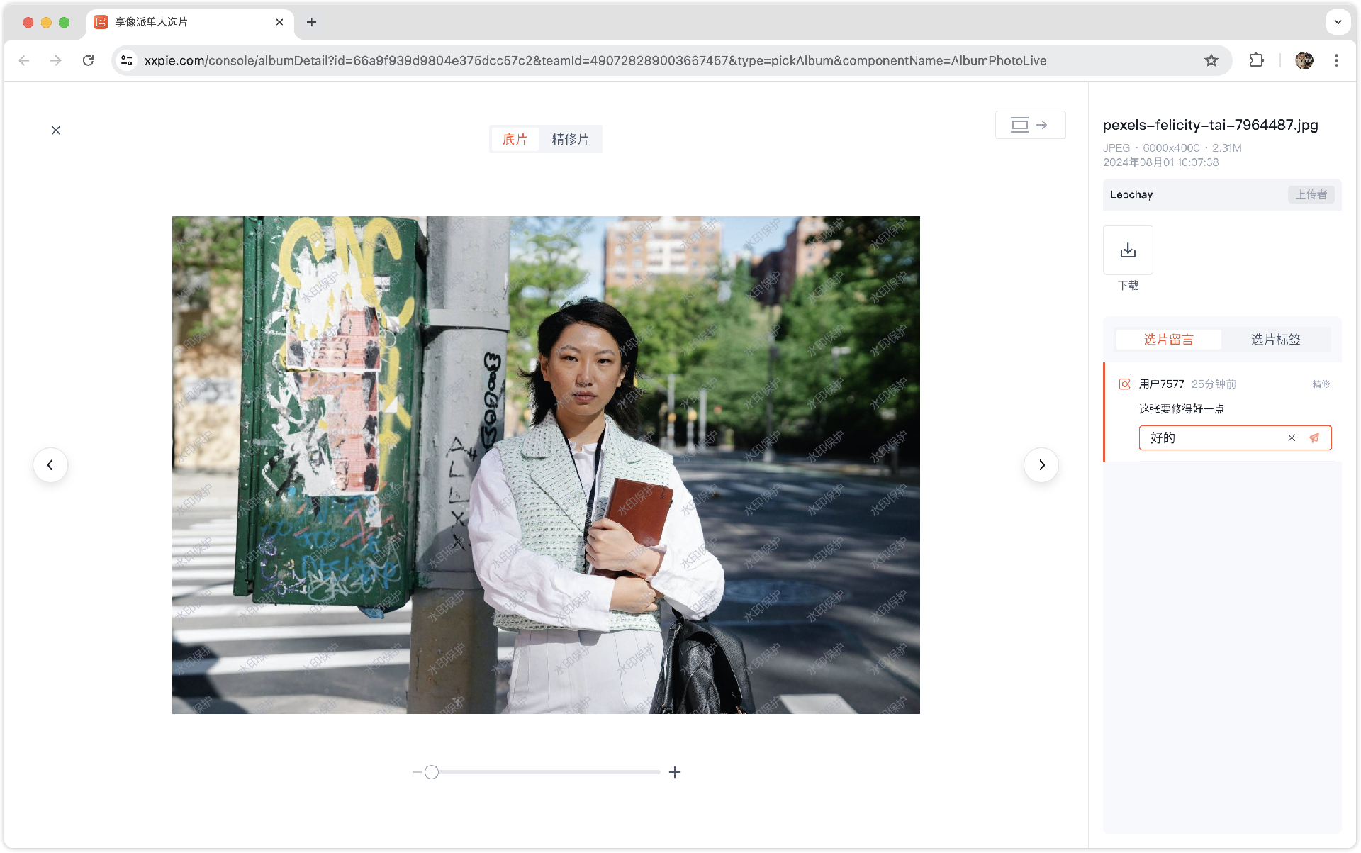 image-20240801160835189