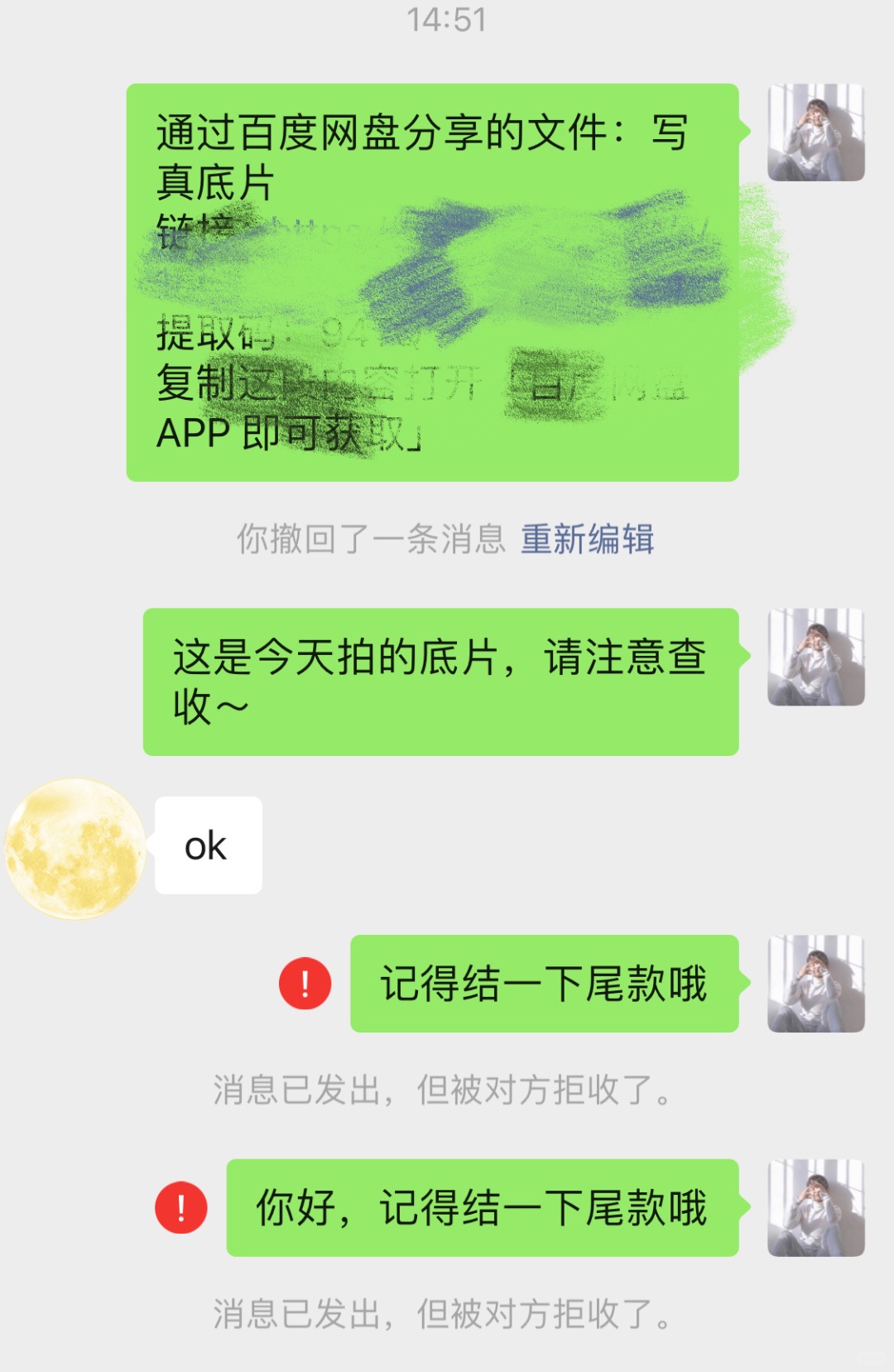 我应该如何避免这种情况?_1_去拍照吧星星(十月新疆)_来自小红书网页版.jpg