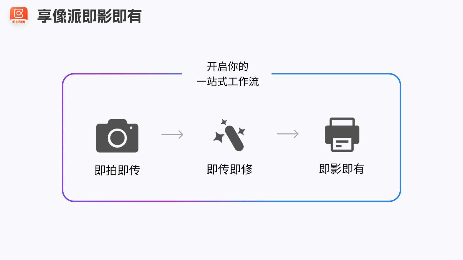 分组 27.jpg