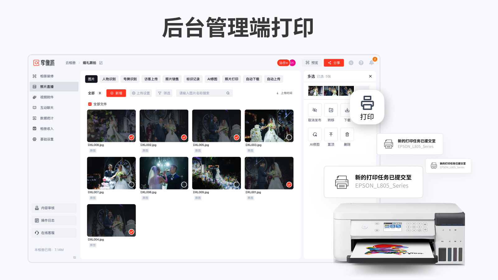 分组 28.jpg