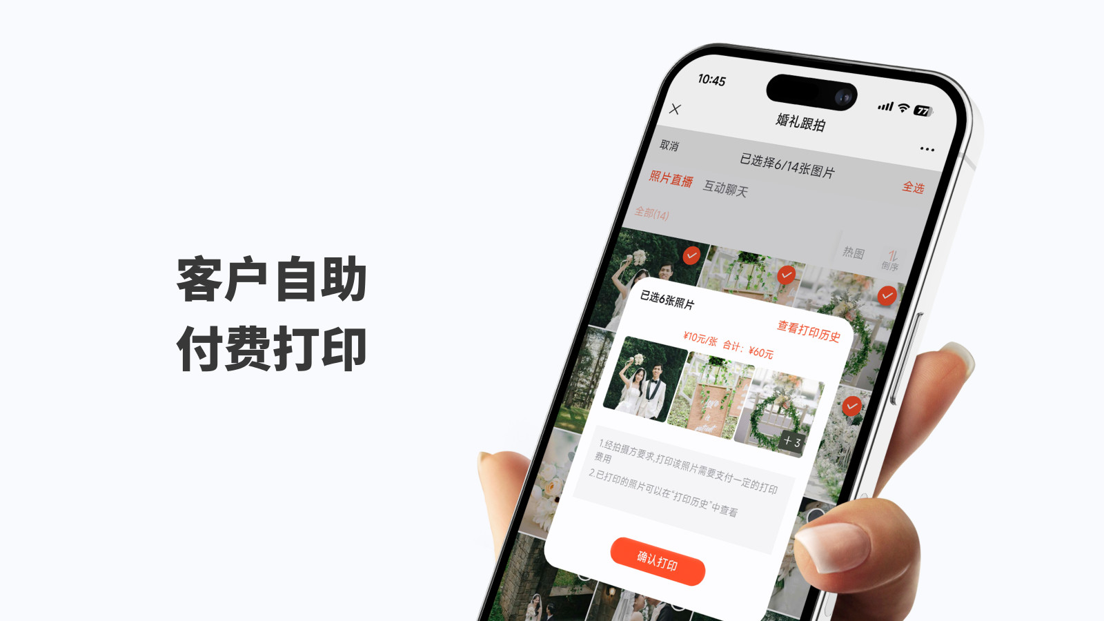 分组 29.jpg