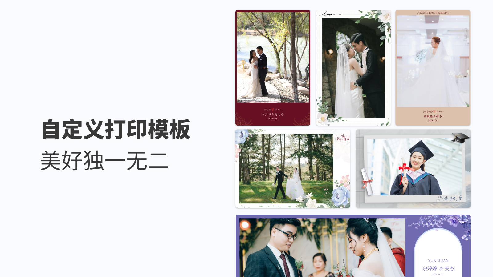 分组 31.jpg